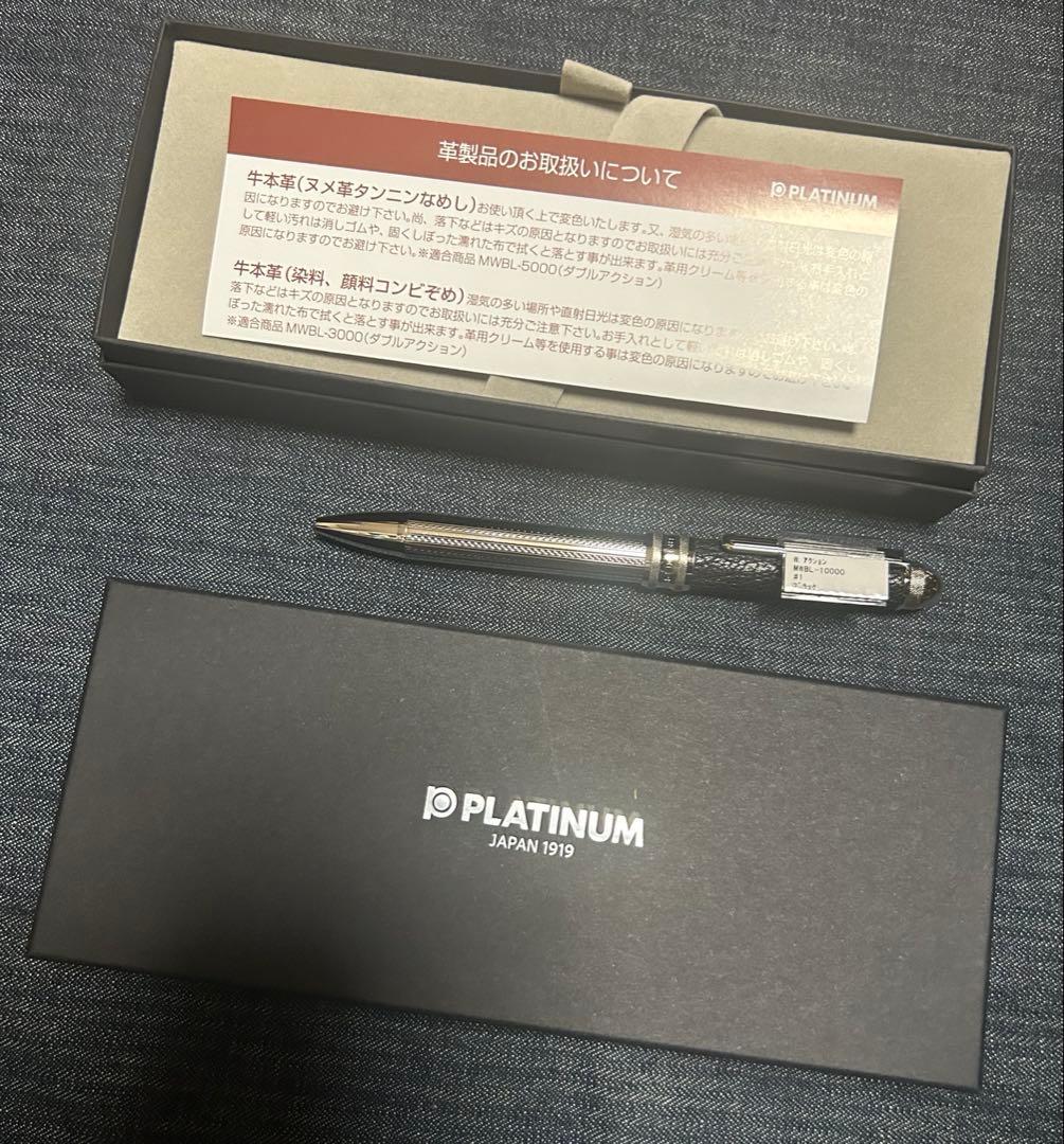 プラチナ ダブル3アクション　ゴートシュリンク 本革巻