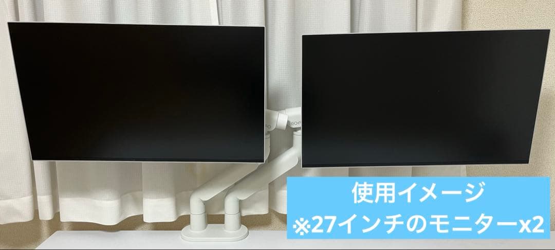 COFO 無重力モニターアームPro - デュアル