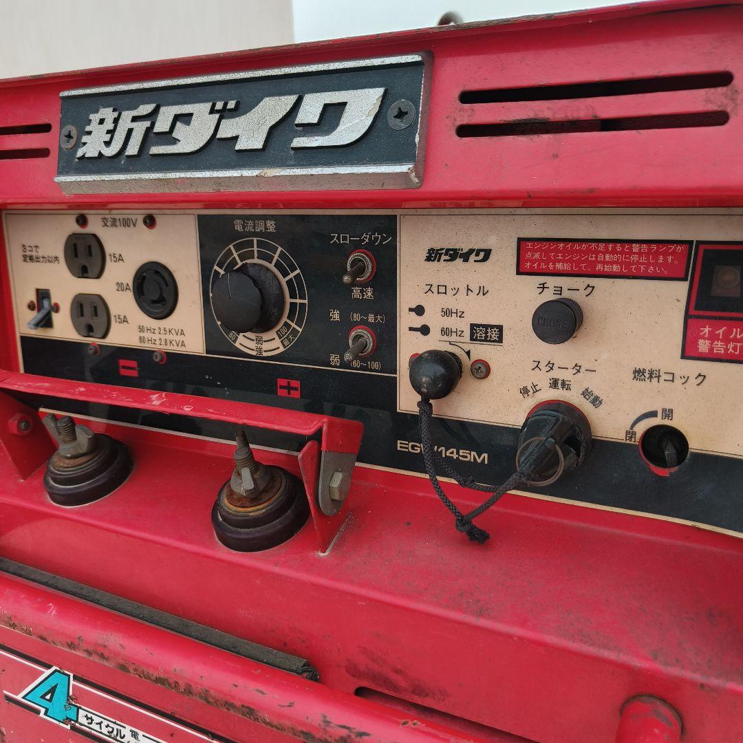 新ダイワ EGW145M 発電機 溶接機 shindaiwa エンジン動画あり