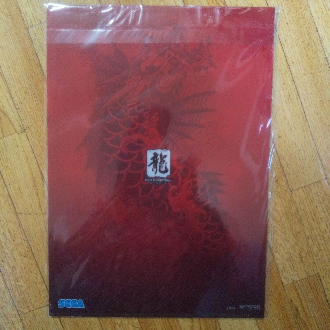 龍が如く7 光と闇の行方 クリアファイル