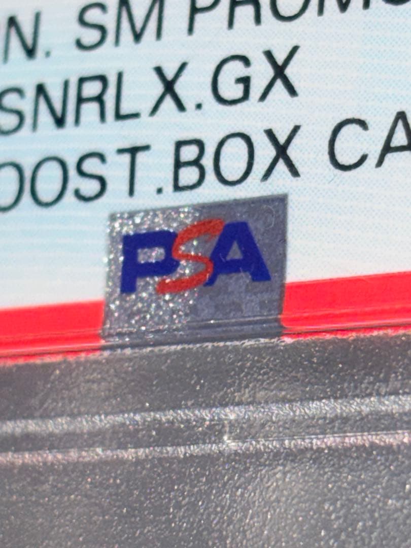 【PSA10】イーブイ＆カビゴンGX PROMO 297/SM-P極美品 高騰中