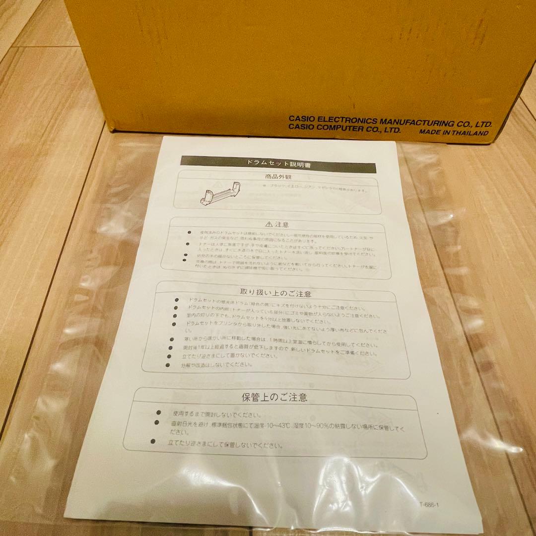 【新品未使用】CACIO V2-DSMマゼンタ 純正ドラムカートリッジ カシオ