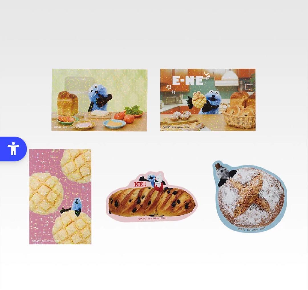 パペットスンスン 一番くじ A賞 ラストワン セット キーホルダー ステッカー