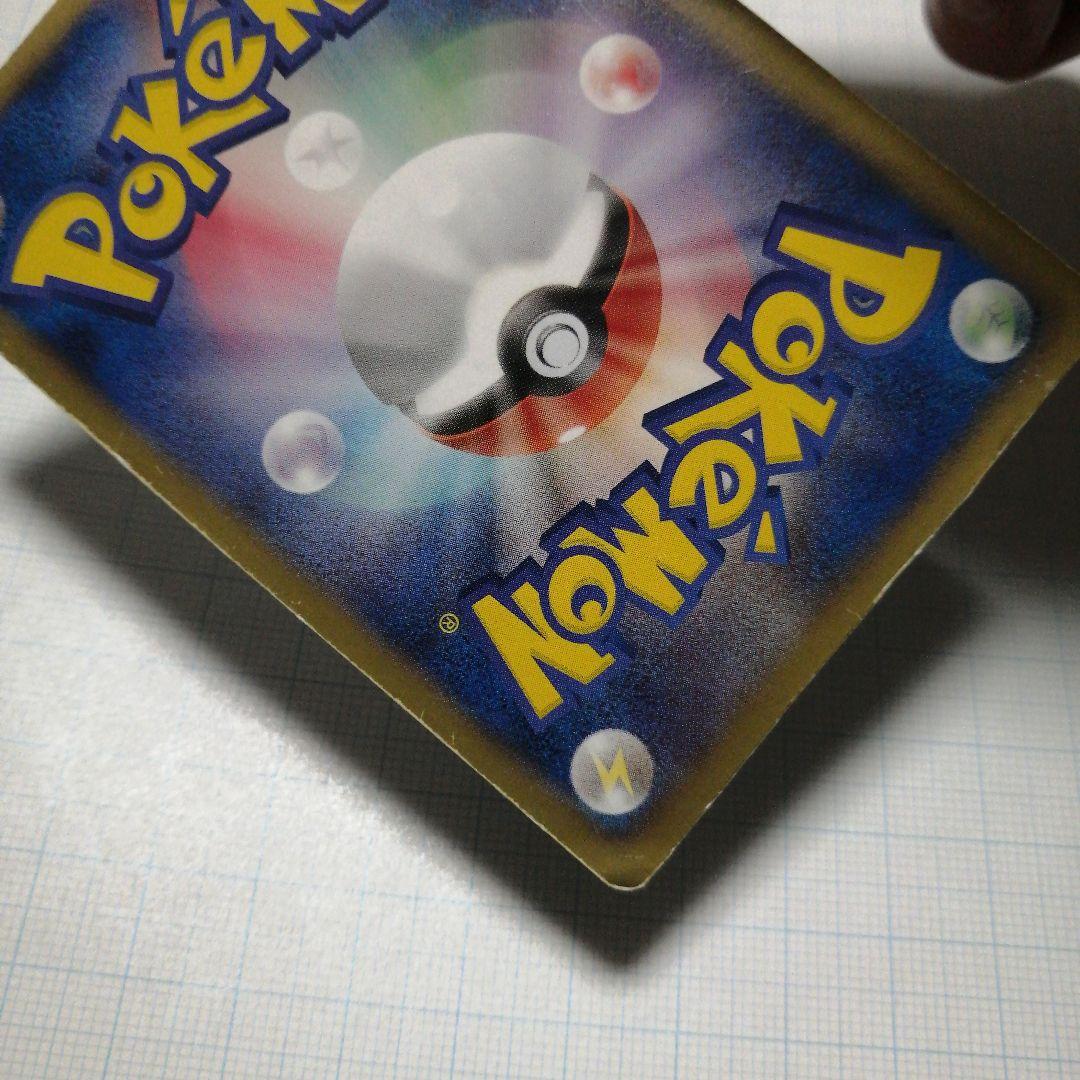 ポケモンカード　レシラムex　bwr　sr