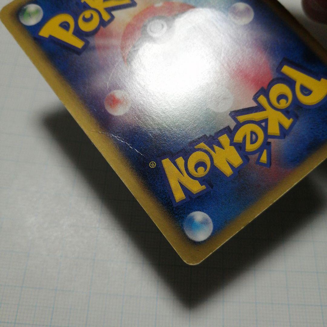 ポケモンカード　レシラムex　bwr　sr