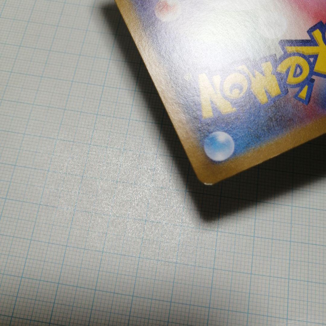 ポケモンカード　レシラムex　bwr　sr