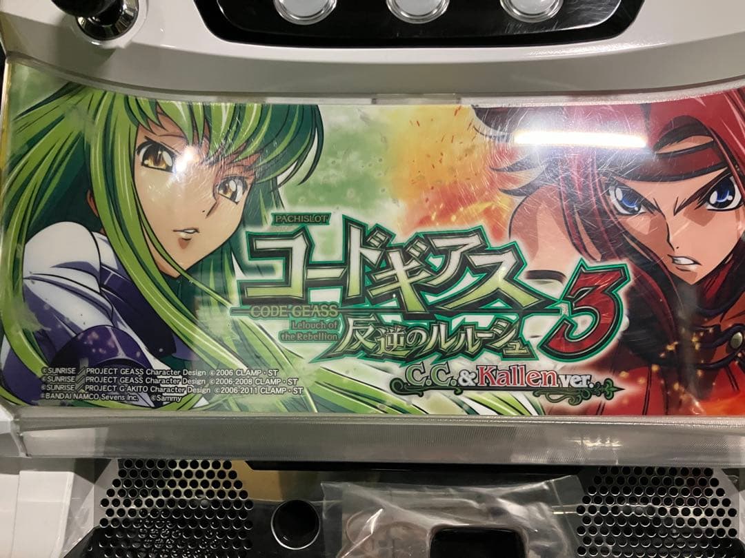 欲しい スロット　コードギアス反逆のルルーシュ3 C.C実機