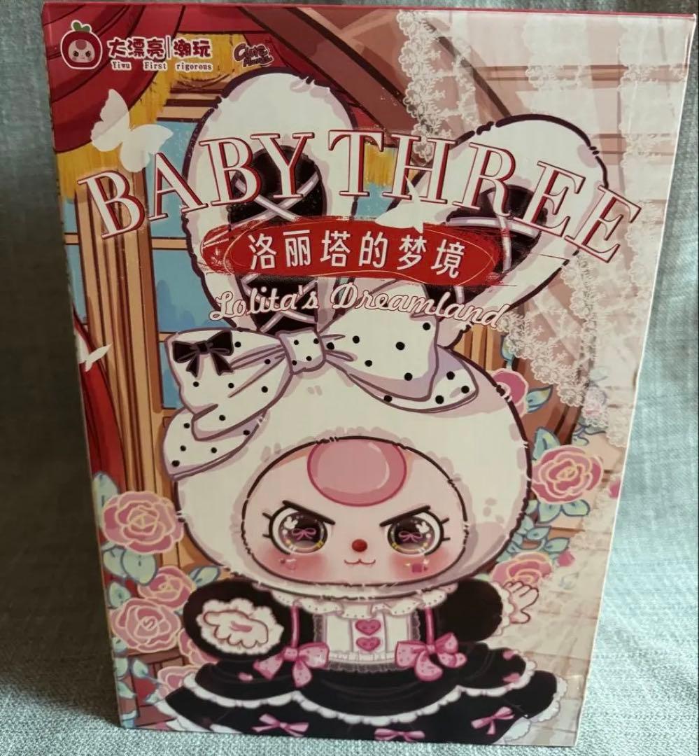 babythree ベイビースリー ロリータ 400%