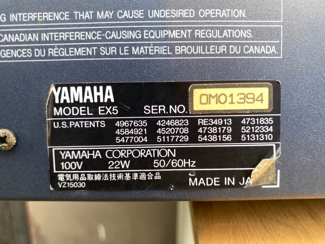 yamaha ex5 シンセサイザー　電源コード　メンテナンス品　中古品
