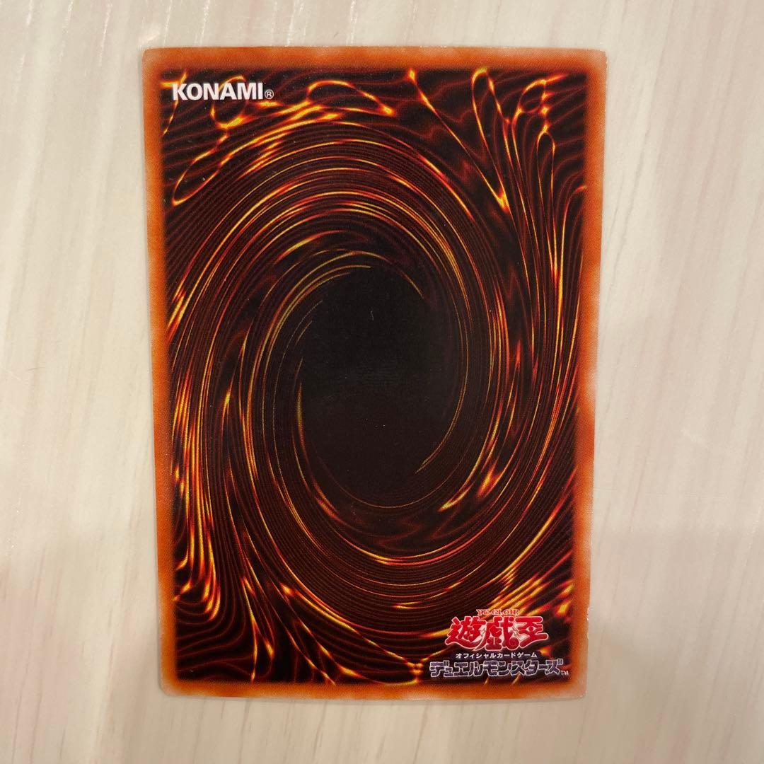 遊戯王　リボルバー・ドラゴン ME-65 ウルトラレア　引退出品