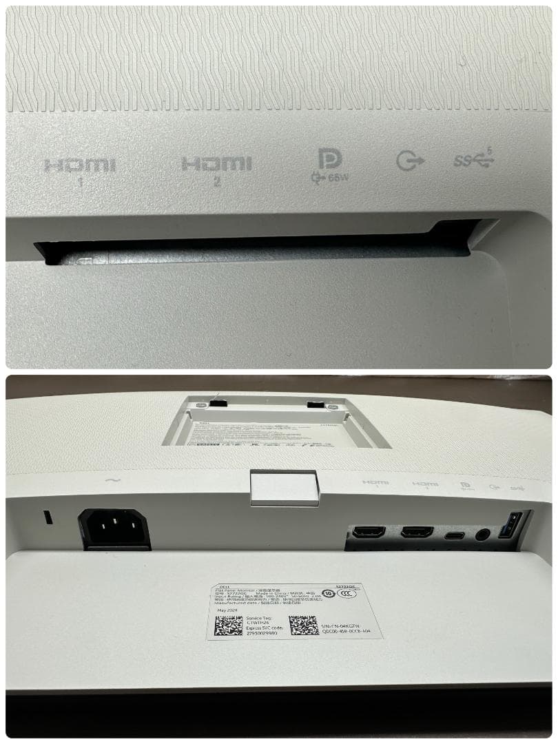 【部品取り】DELL デル フラットパネル S2722QC モニターB