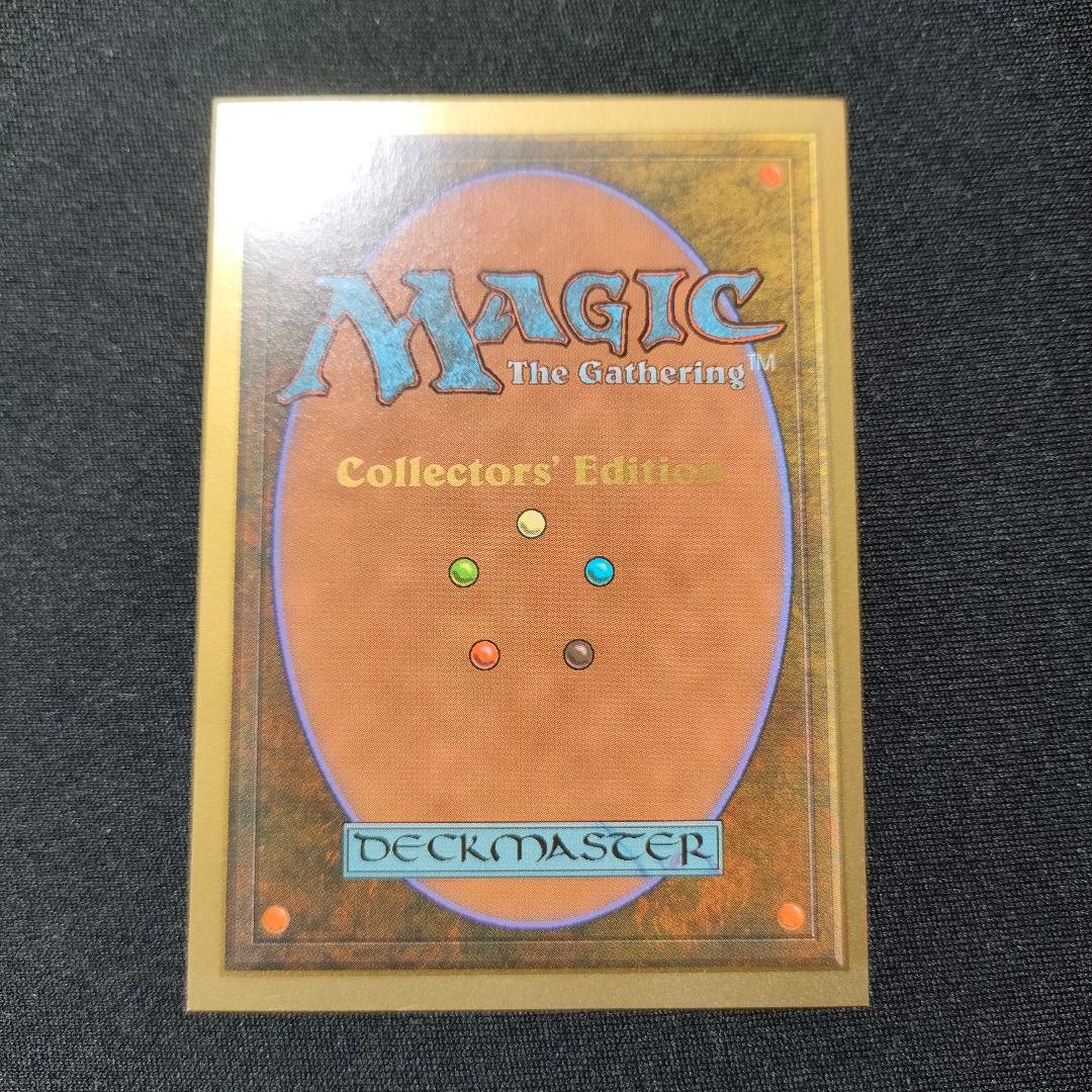 MTG 金枠 Mox Emerald CE マジックザギャザリング