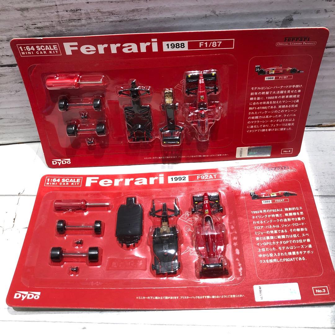 DyDo 1/64スケール フェラーリ 20種21台セット 新品未開封品