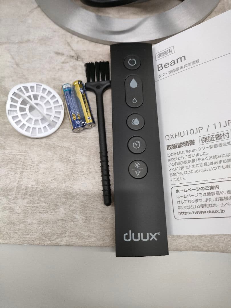 ●8/0113m04 未使用　タワー型　超音波加湿器　DXHU10JP 5L