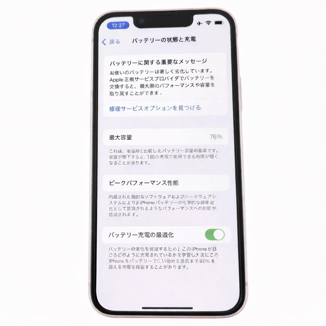 iphone13mini 256gb ピンク　本体のみ