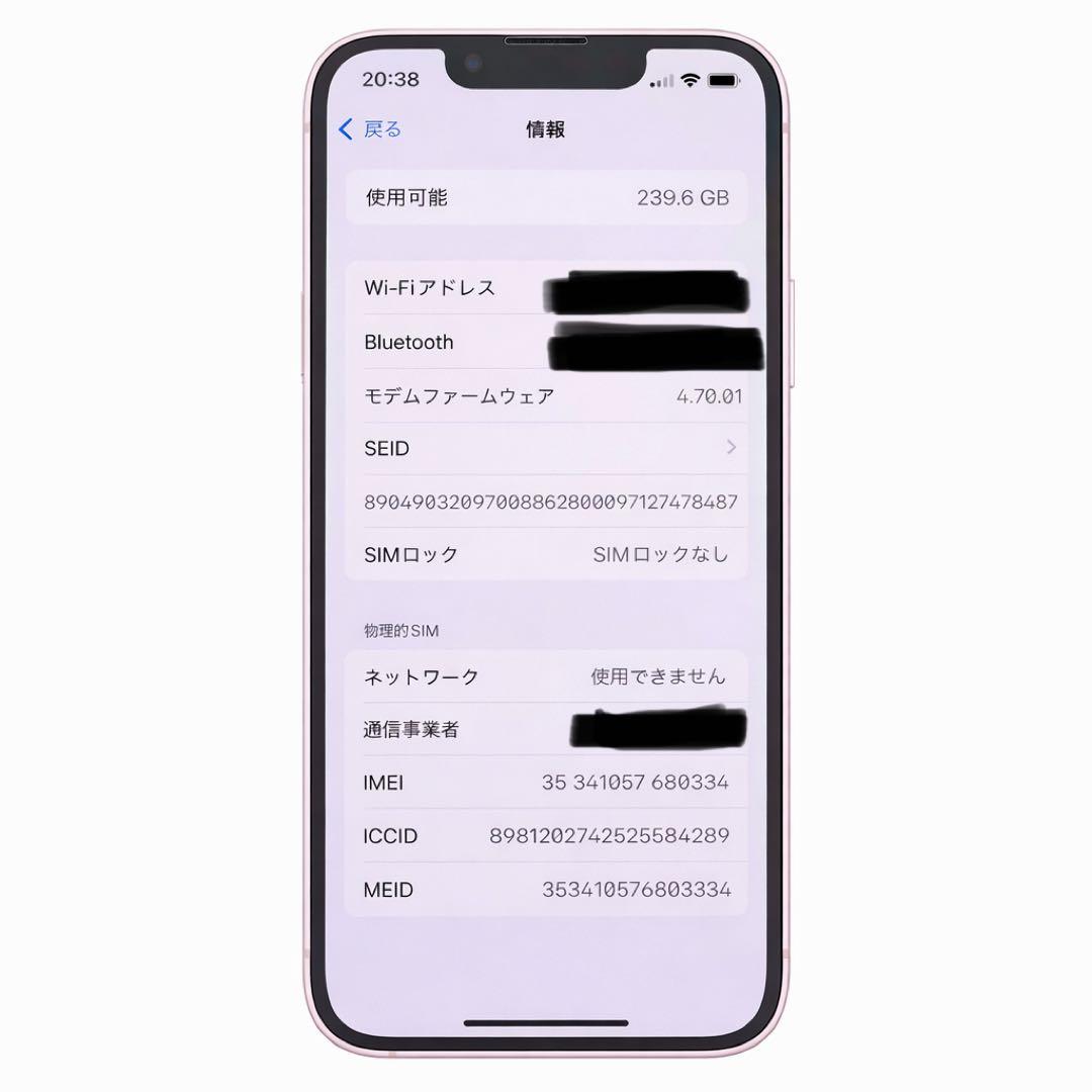 iphone13mini 256gb ピンク　本体のみ