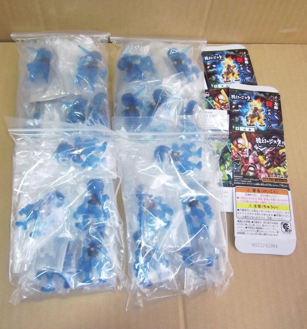 バンダイ 破幻のジスタチョコ 山田・井上 青 ×10個ずつセット