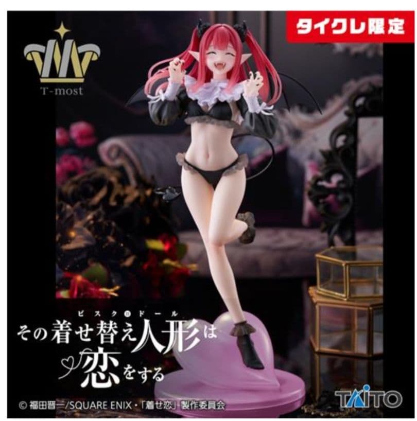 タイクレ限定）フィギュア17個　フリーレン、喜多川海夢、ユーベル、初音ミク他