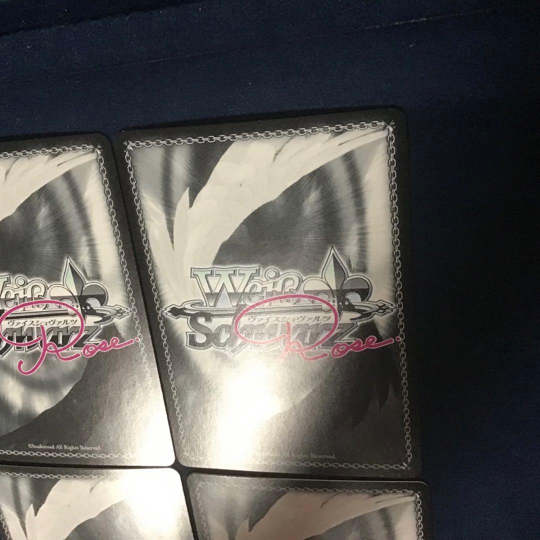 折れ対策あり　ヴァイスシュヴァルツロゼ　きっと大丈夫　莉音　SPサイン　7枚