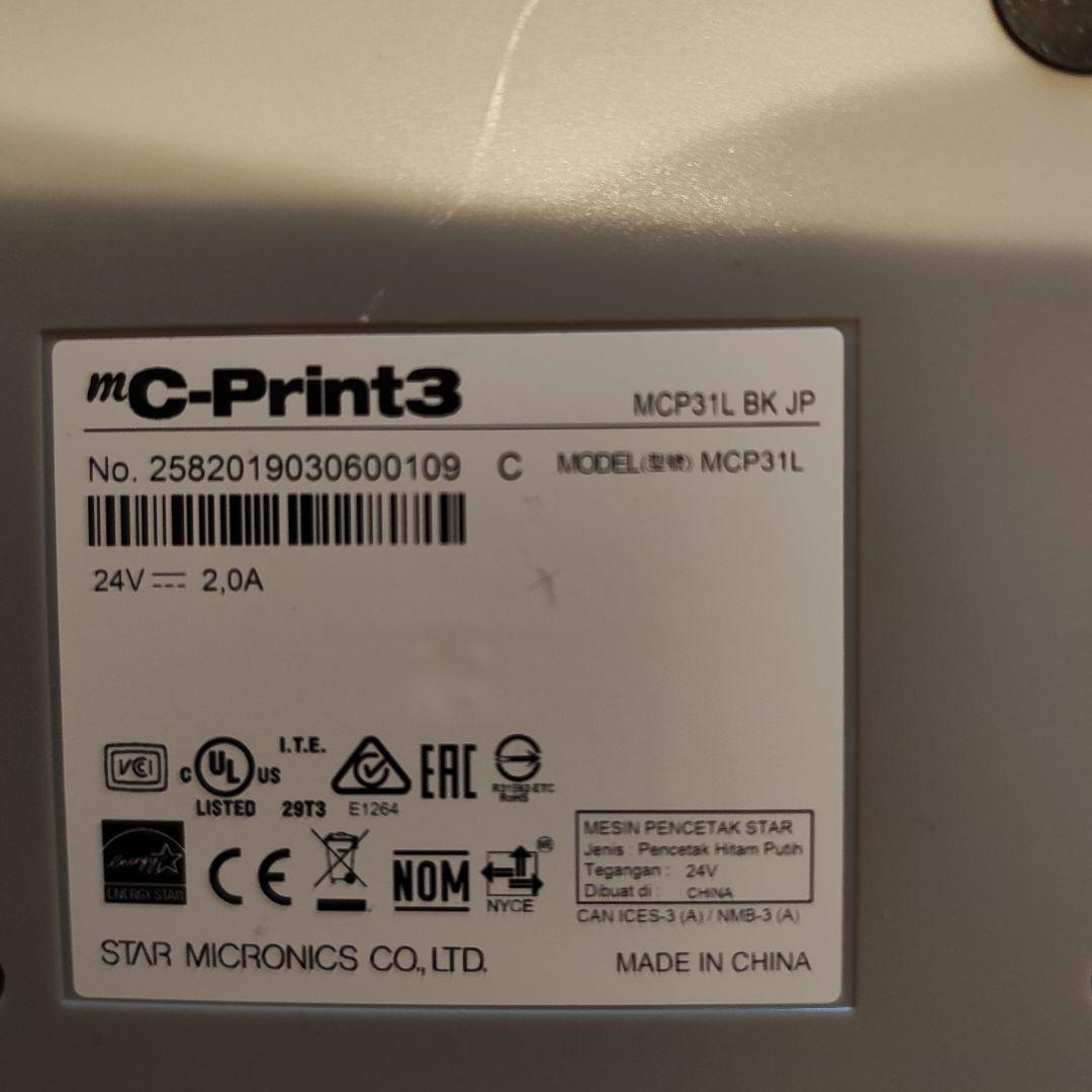 mC-Print3 ブラック 業務用プリンター2台