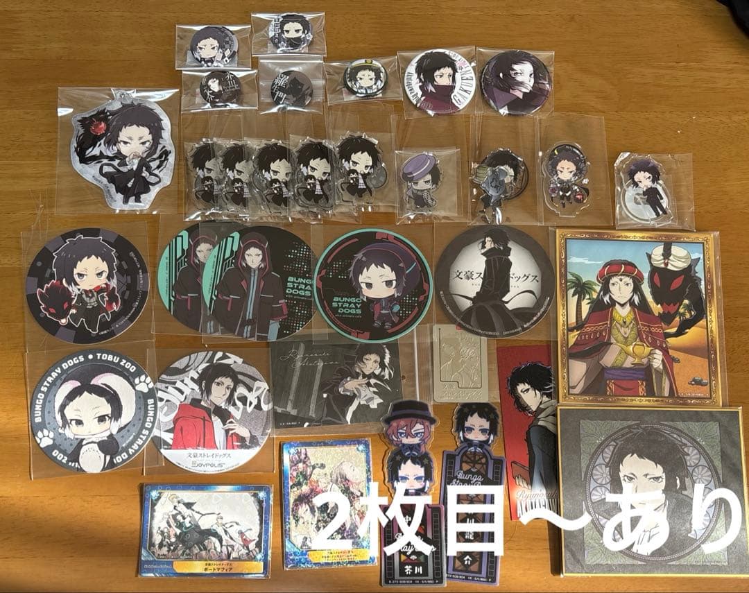 文豪ストレイドッグス 芥川龍之介 まとめ売り