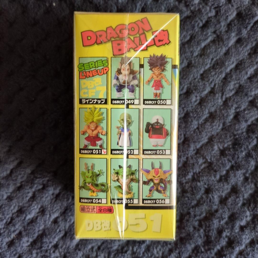 ドラゴンボール　コレクタブル　ブロリー　ワーコレ　フィギュア　ワンピース