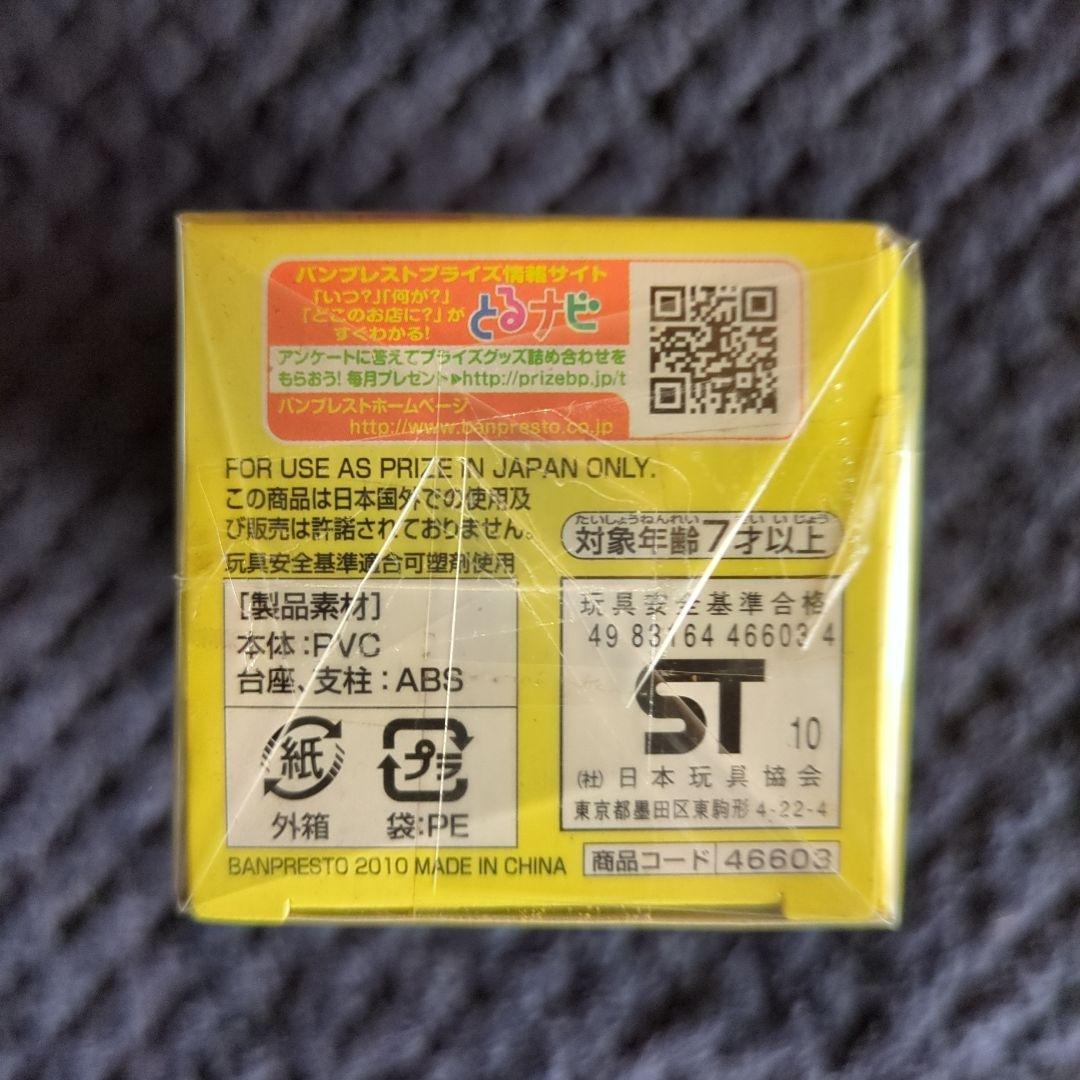 ドラゴンボール　コレクタブル　ブロリー　ワーコレ　フィギュア　ワンピース