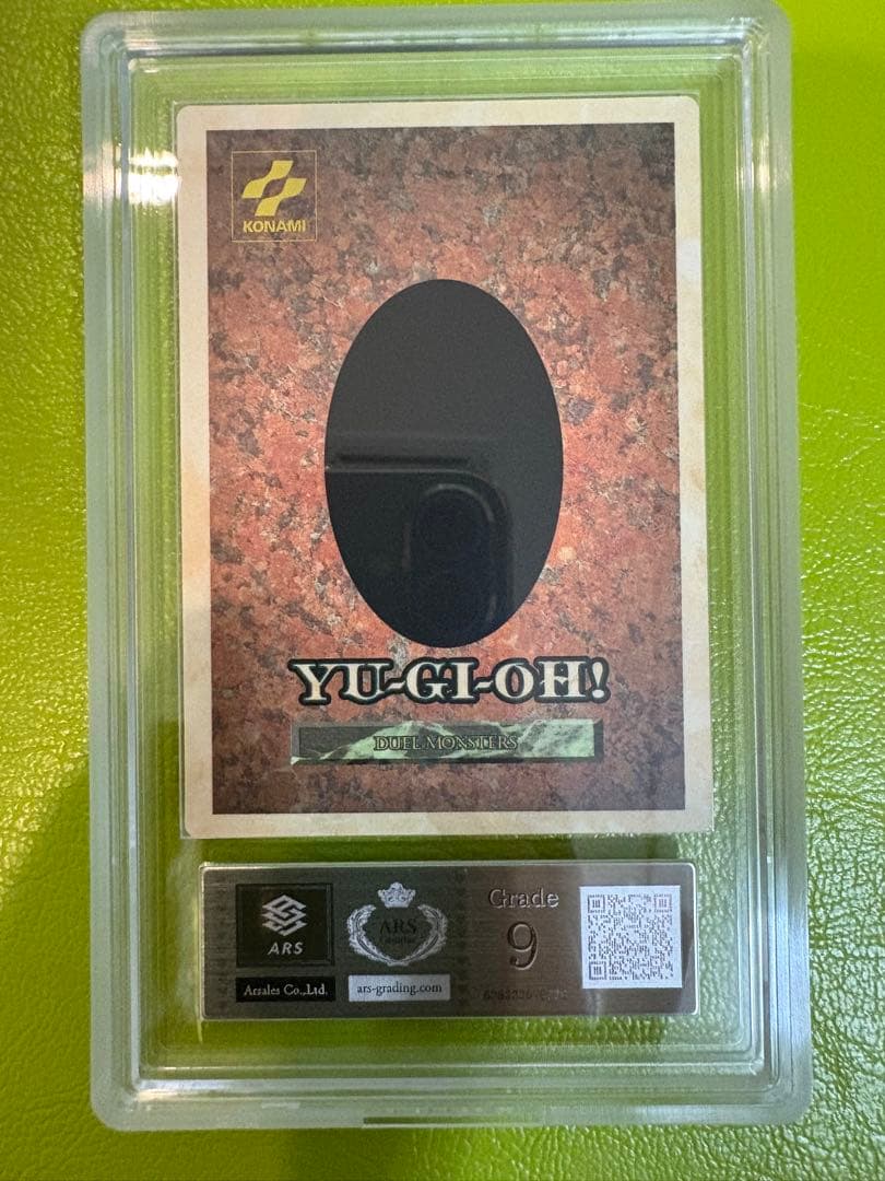 【ARS9】R・E・Bドラゴン 初期遊戯王　カードダス　未使用　鑑定品