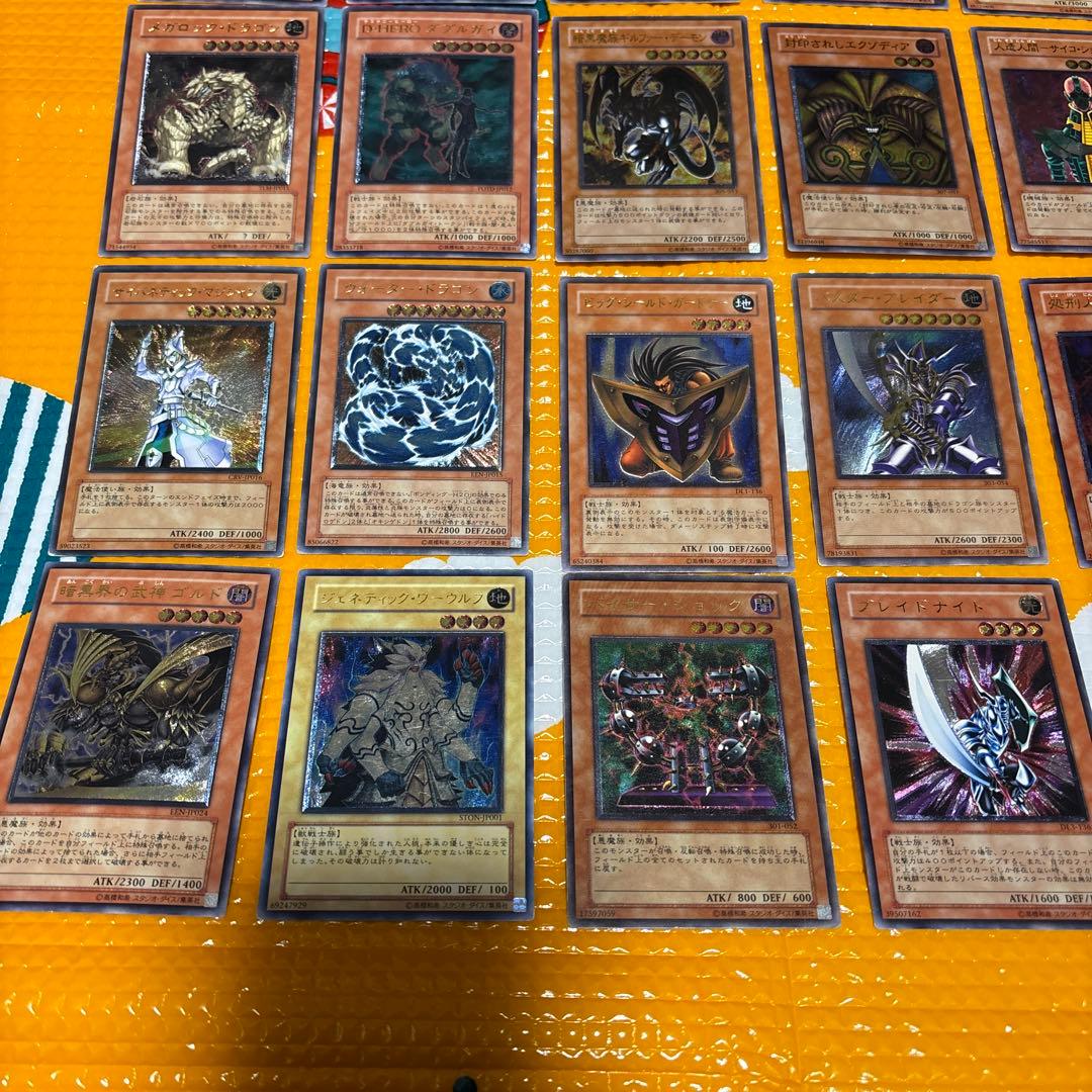 に*こ様 遊戯王　旧レリーフ大量　102枚まとめ売り　アルティメットレア