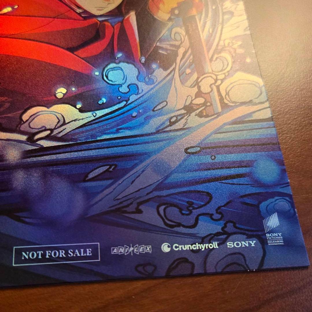 鬼滅の刃　無限城編　香港　IMAX 特典　A3 ポスター