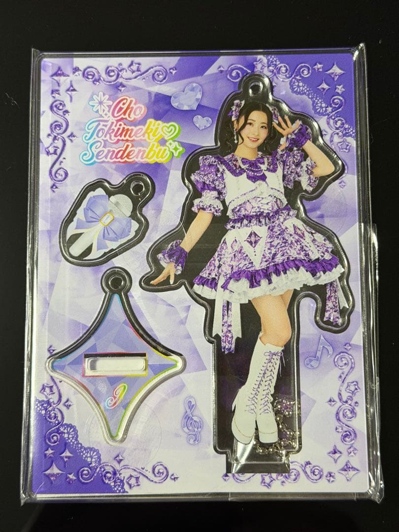 超ときめき宣伝部　世界でいちばんアイドル　アクスタ　セット