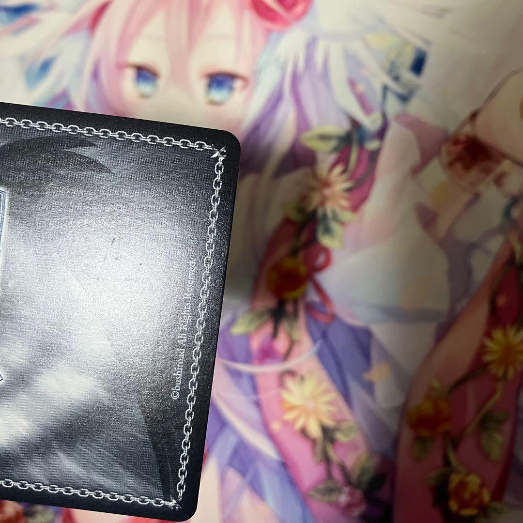 ヴァイスシュヴァルツ　自分で決めた道 梓川 花楓　サイン　ABR