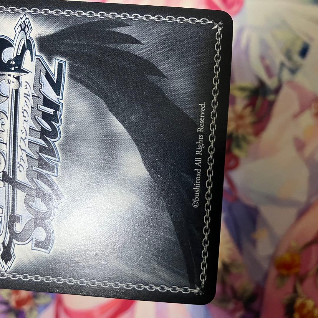 ヴァイスシュヴァルツ　自分で決めた道 梓川 花楓　サイン　ABR