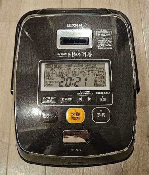 象印 南部鉄器極め羽釜　NW-AS10