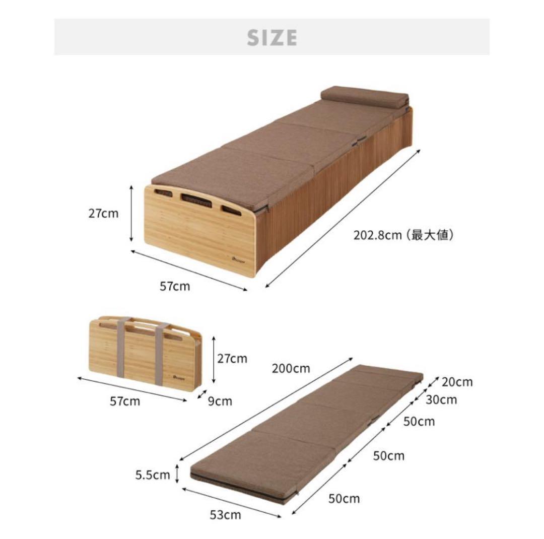 ペーパーベッド マットレス付き アコーディオンベッド スモールセミシングル