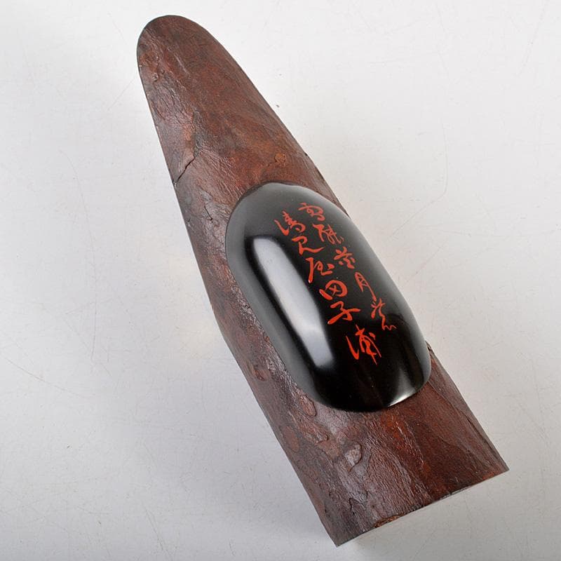 茶道具　畑幸春作　蜑小舟　香合　銘「友綱」　紫野　小林太玄極め箱　V　R7264