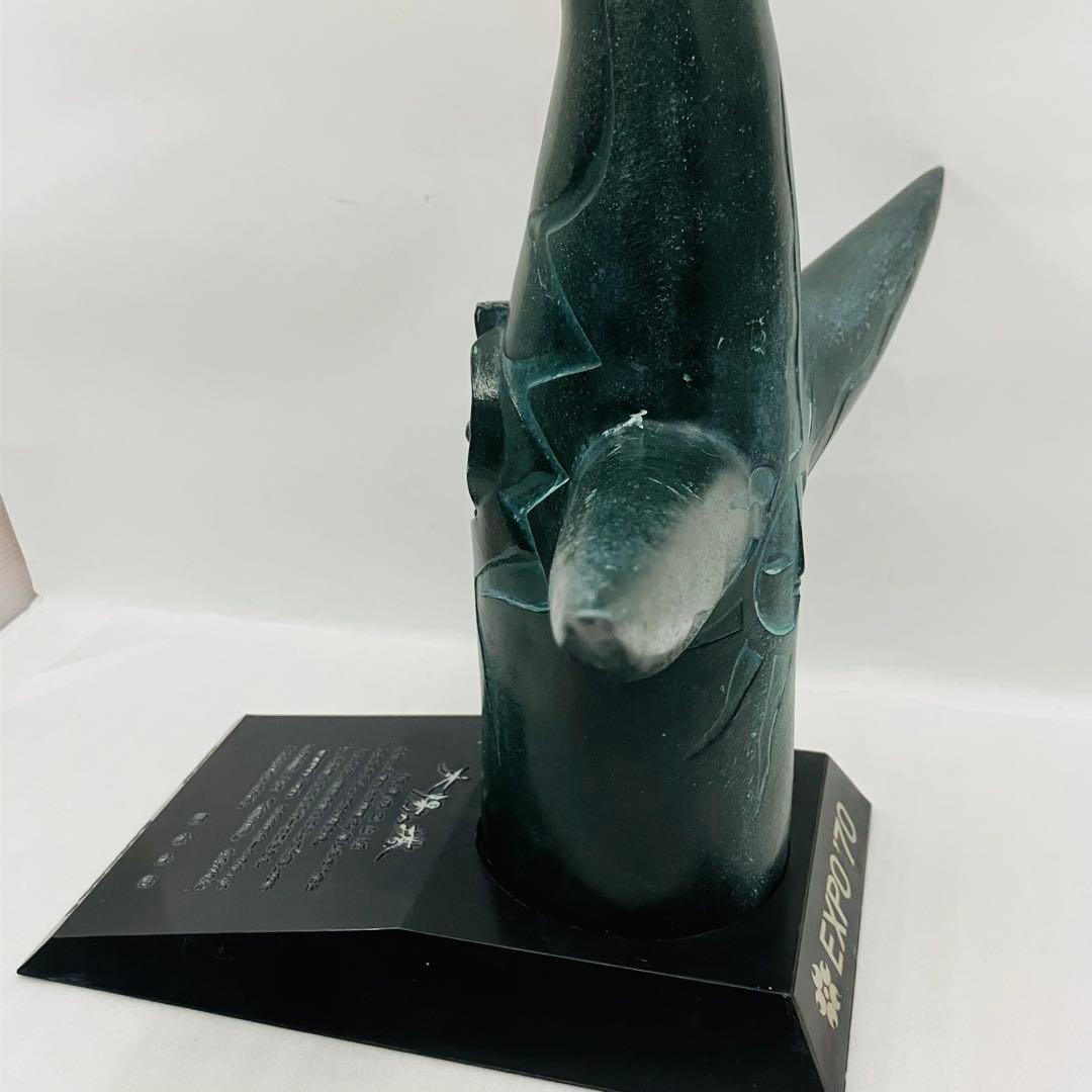 【激レア】万博内販売品 昭和レトロ 台座付き　太陽の塔　岡本太郎　オブジェクト