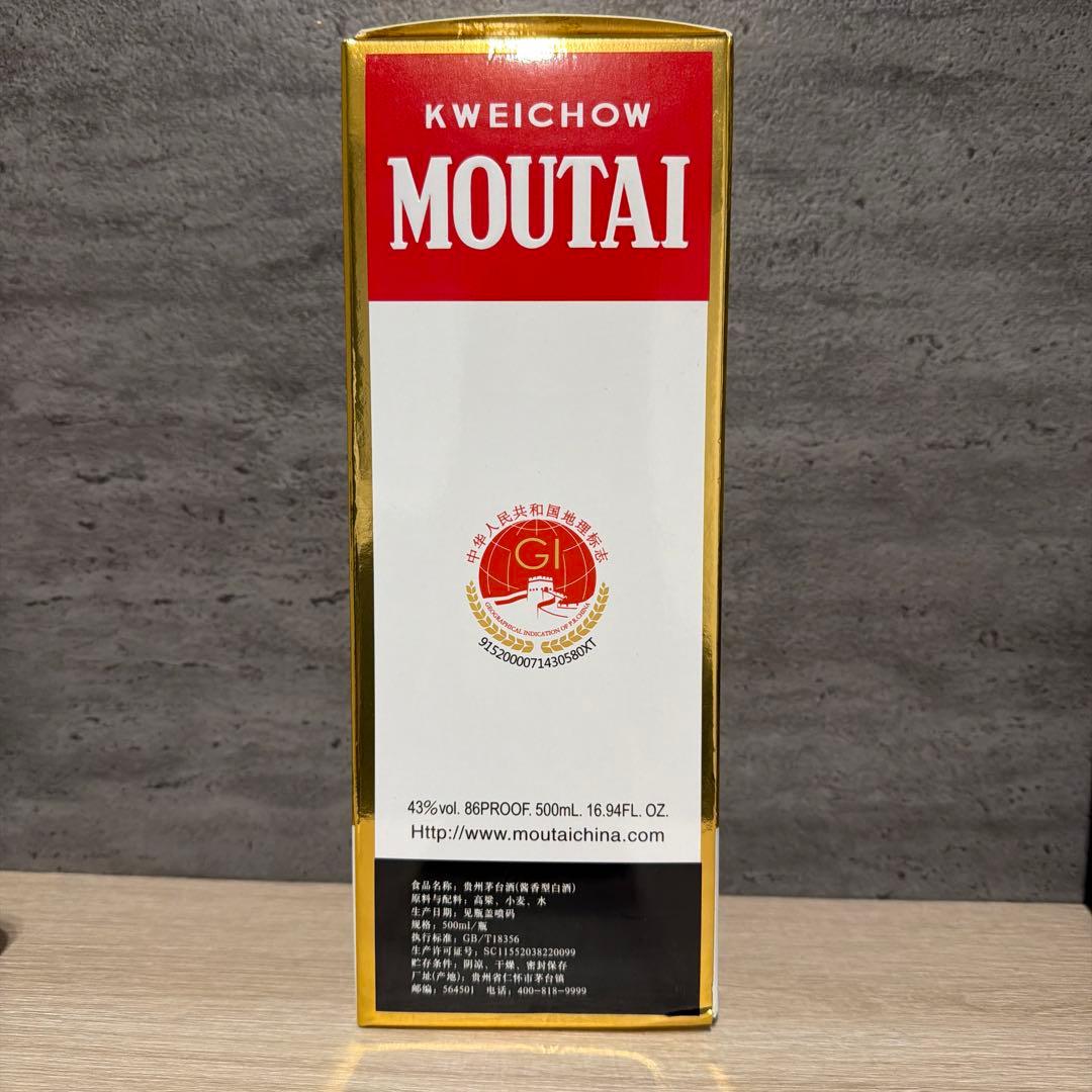 未開封 高級中国酒 Kweichow Moutai 43%本格白酒 プレミアム