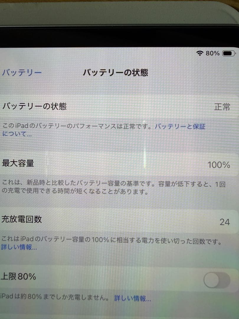 【美品】Apple iPad Pro M4シルバー256GB wifi