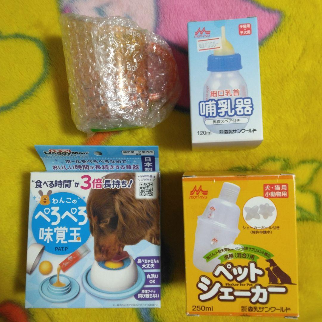 ウッディサークル PWSR-960L + 屋根 PWSY-960 +おまけ多数