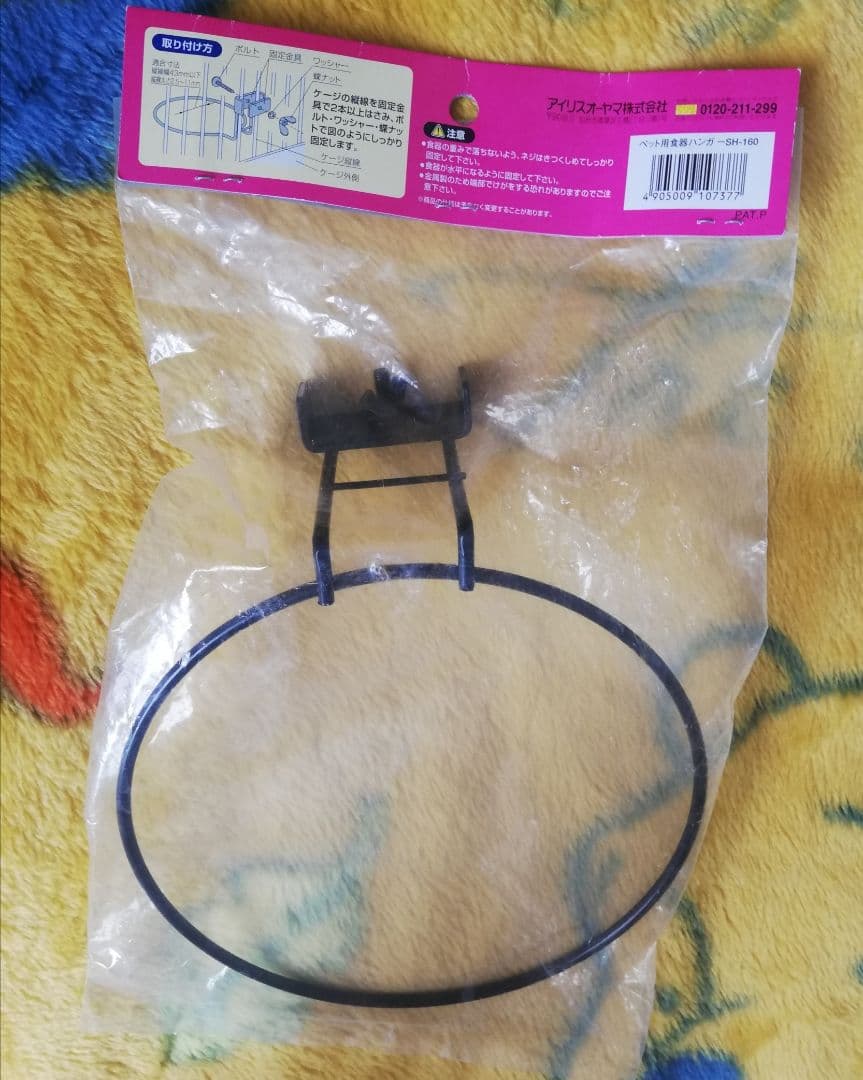 ウッディサークル PWSR-960L + 屋根 PWSY-960 +おまけ多数