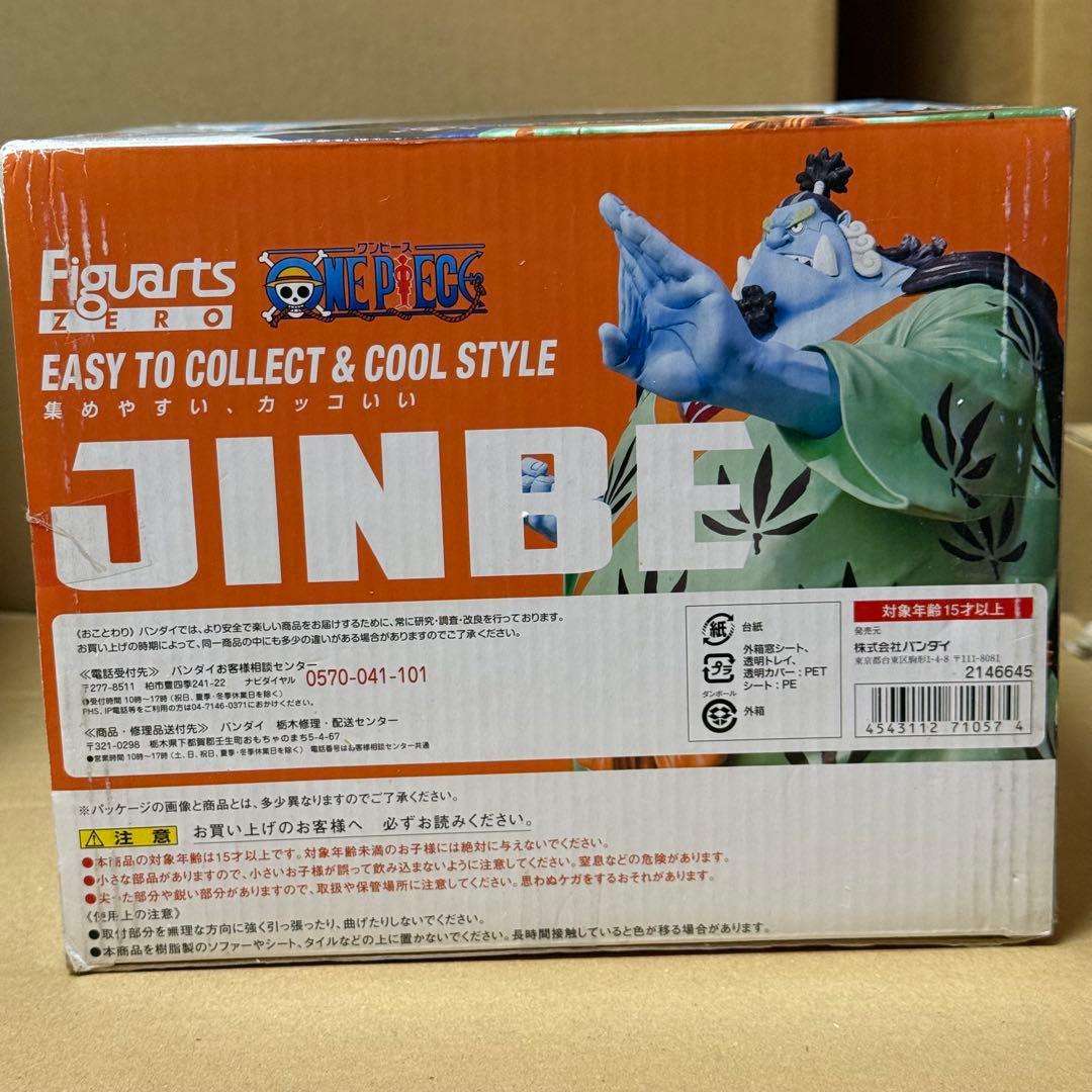ワンピース フィギュアーツZERO ジンベエ 新世界Ver.