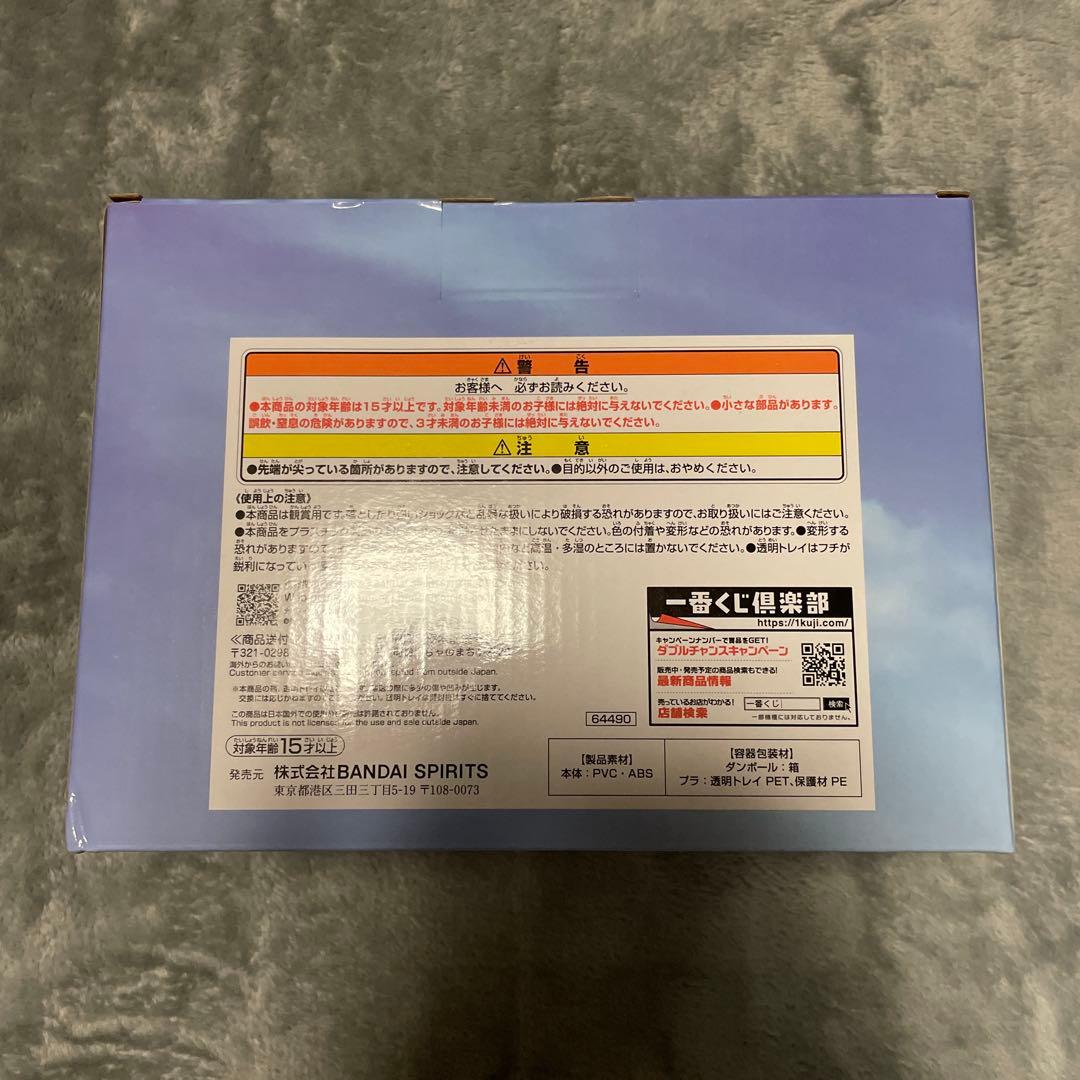 A賞　エレン&ミカサ&アルミン　フィギュア　壁の外の世界