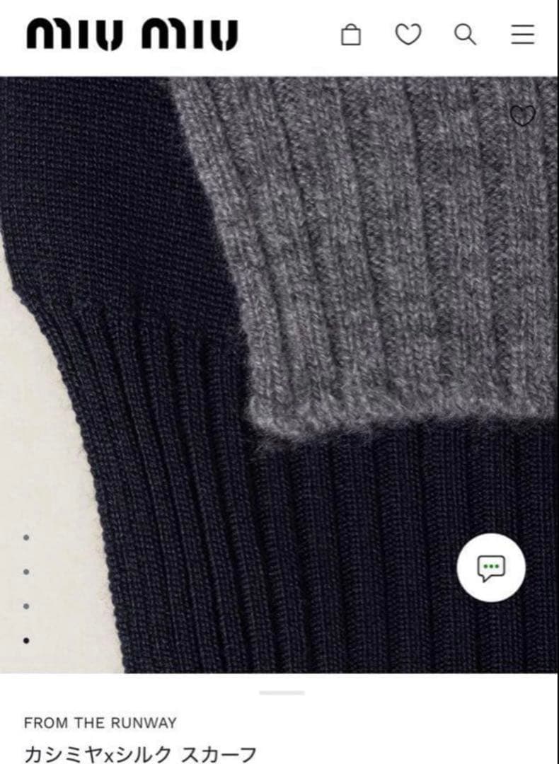 Miu Miu カシミアウールマフラー　グレーネイビー