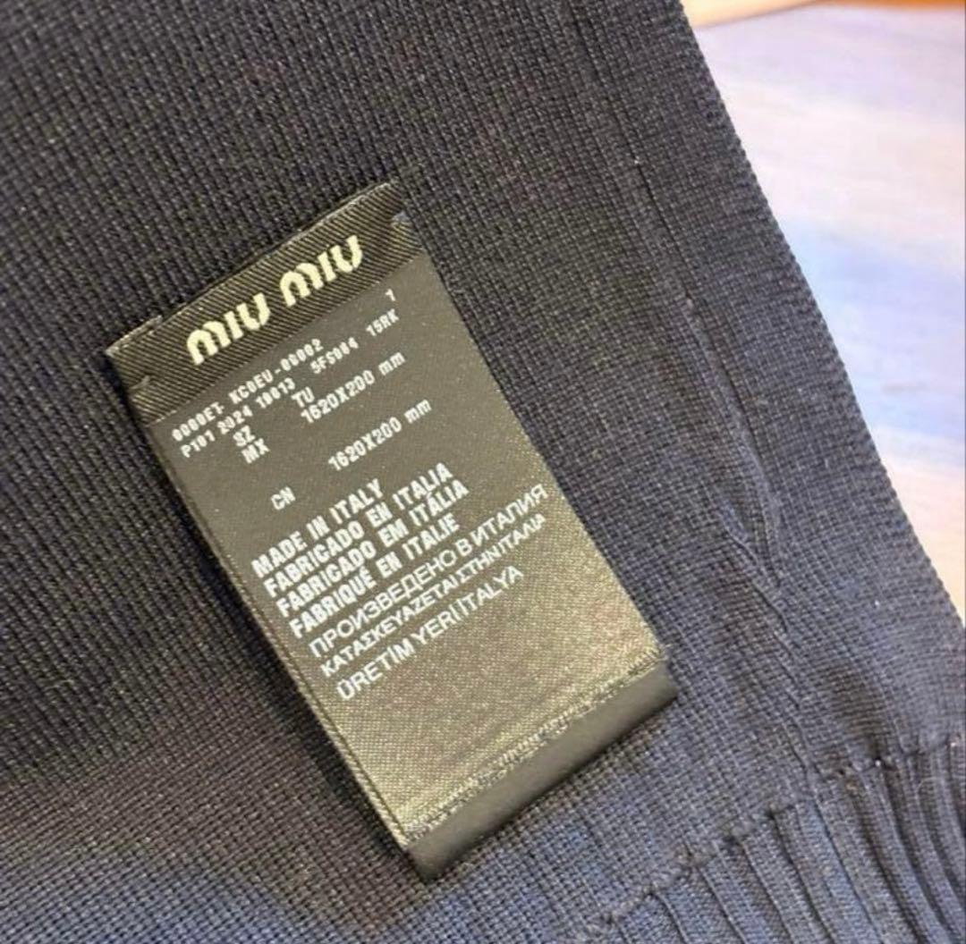 Miu Miu カシミアウールマフラー　グレーネイビー