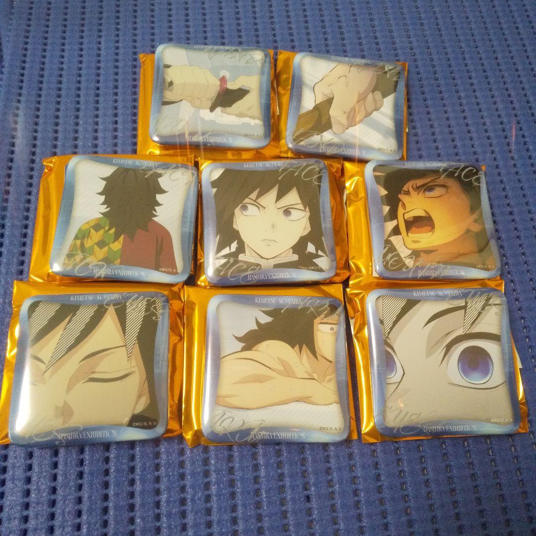 パ*キ様 鬼滅の刃 柱展 マニアック缶バッジ 冨岡義勇