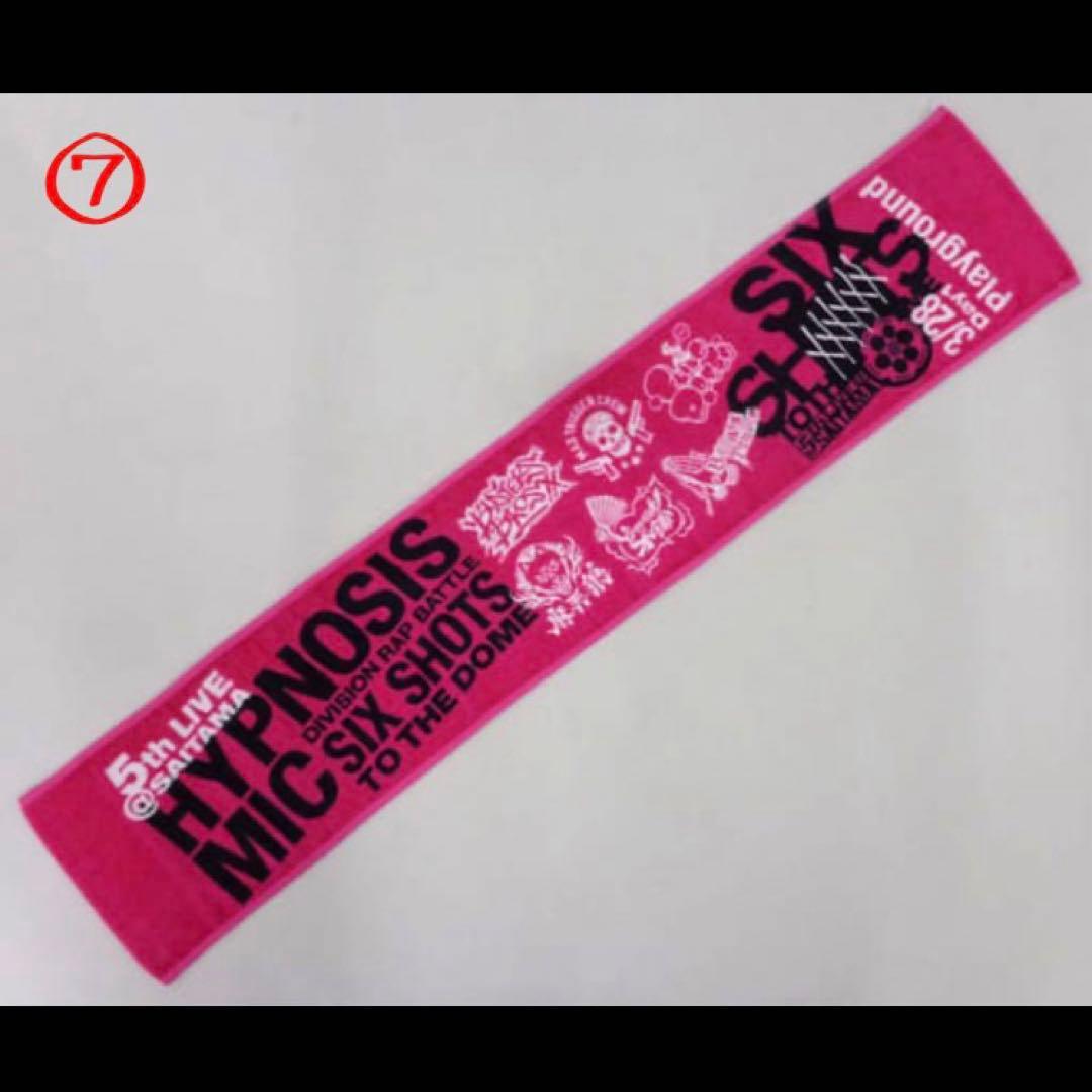 ヒプマイグッズ11点セット