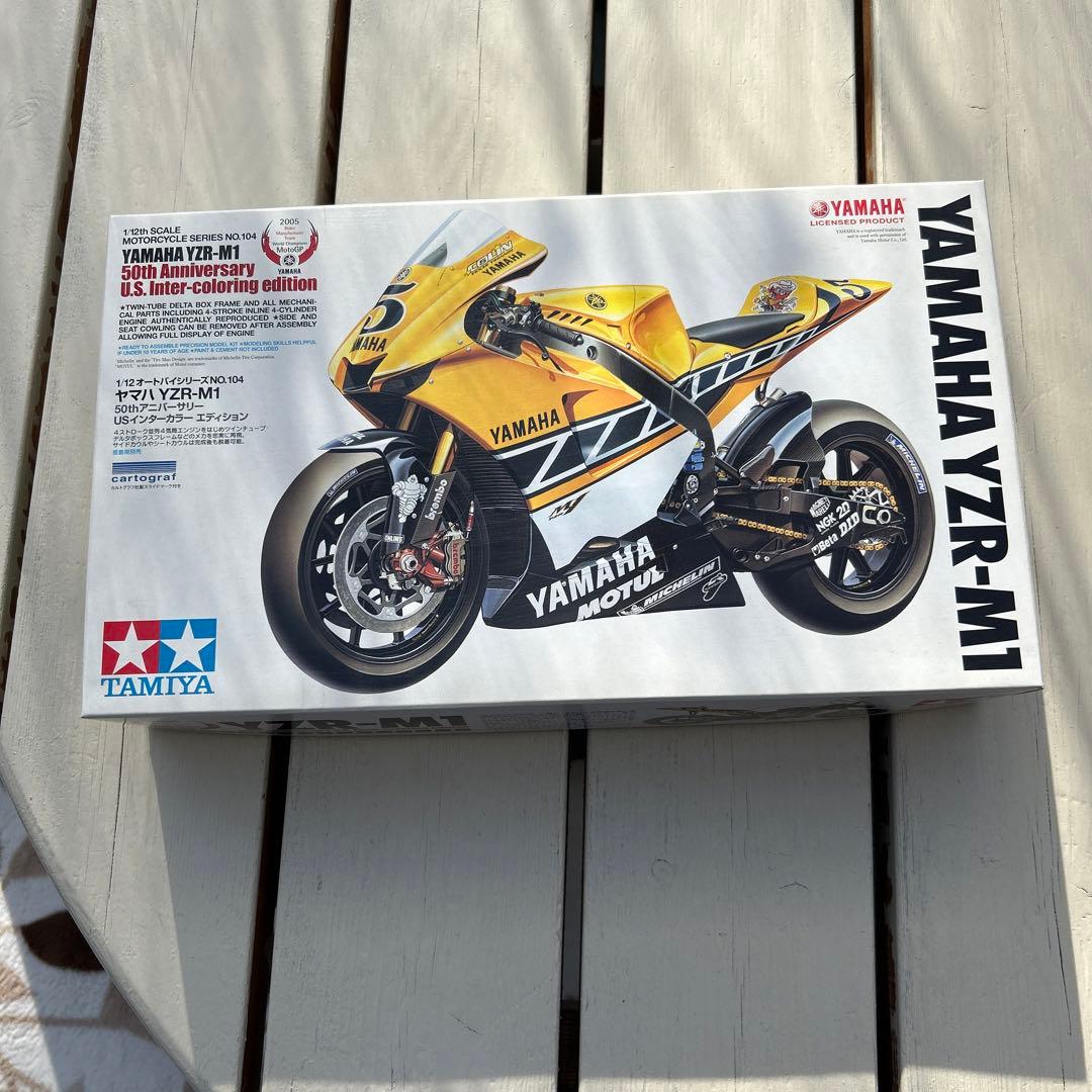 タミヤヤマハ YZR-M1