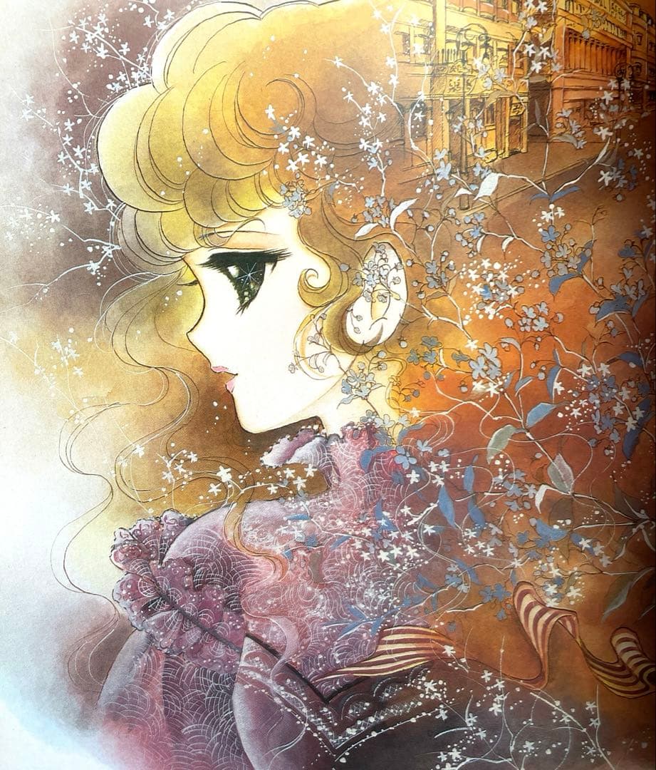 【初版】【美品】いがらしゆみこ　イラストアルバム　ジョージィ