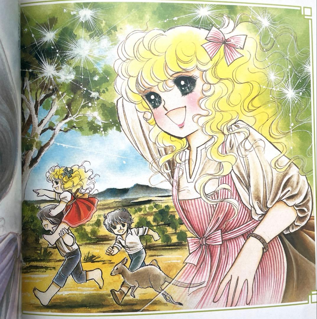 【初版】【美品】いがらしゆみこ　イラストアルバム　ジョージィ